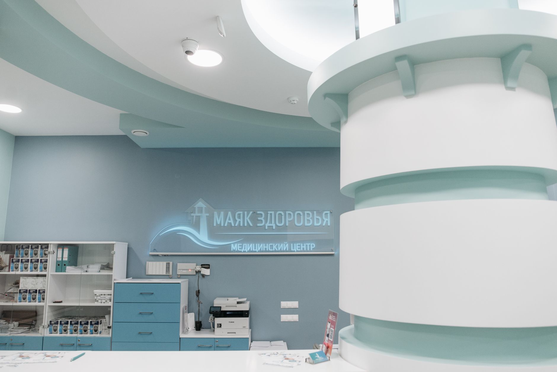 Veterinary clinic reception area